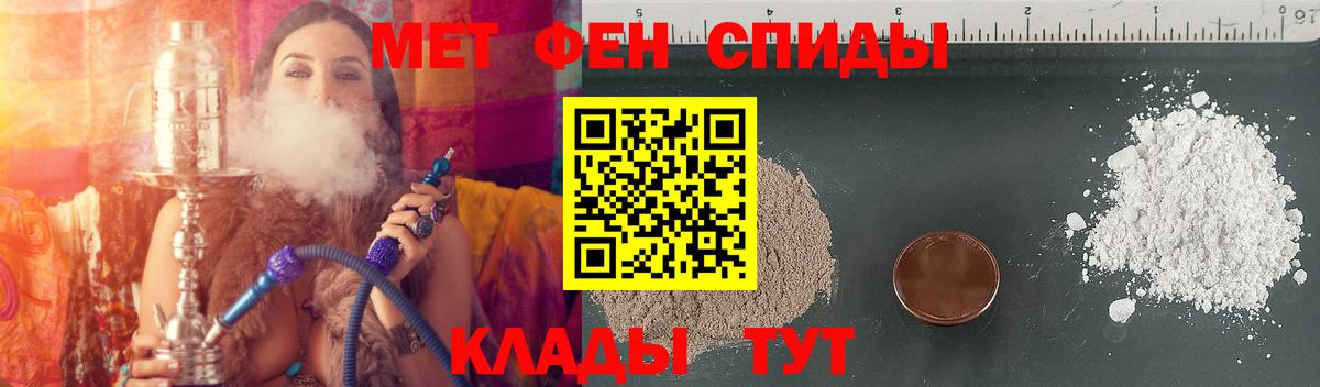 Одинцово  Amphetamine VHQ  Вход с VPN 