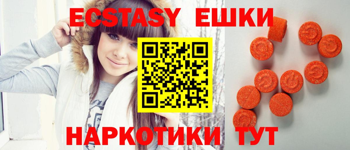 Экстази Cube Одинцово