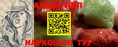 кокаин премиум Ирбит