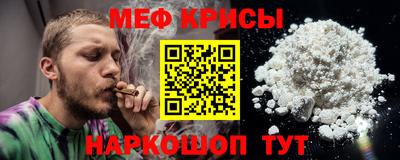 кокаин премиум Ирбит