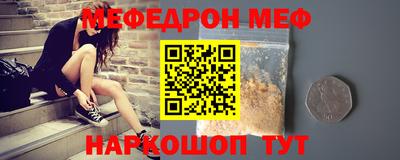 mdma Ипатово