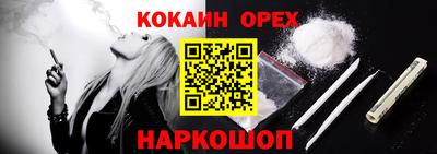 mdma Ипатово