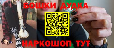 mdma Ипатово