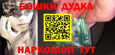 mdma Ипатово