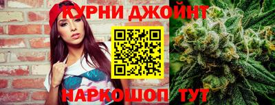 марихуана Изобильный