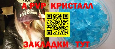 кокаин премиум Ирбит