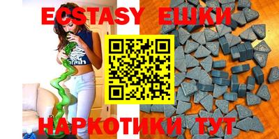 mdma Ипатово
