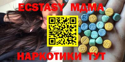 кокаин премиум Ирбит