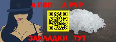 mdma Ипатово