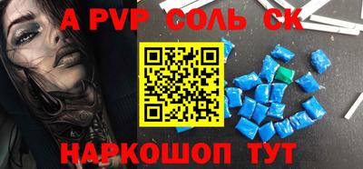 mdma Ипатово