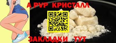 кокаин премиум Ирбит
