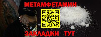 mdma Ипатово