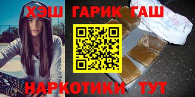 марихуана Изобильный