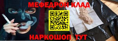 кокаин премиум Ирбит