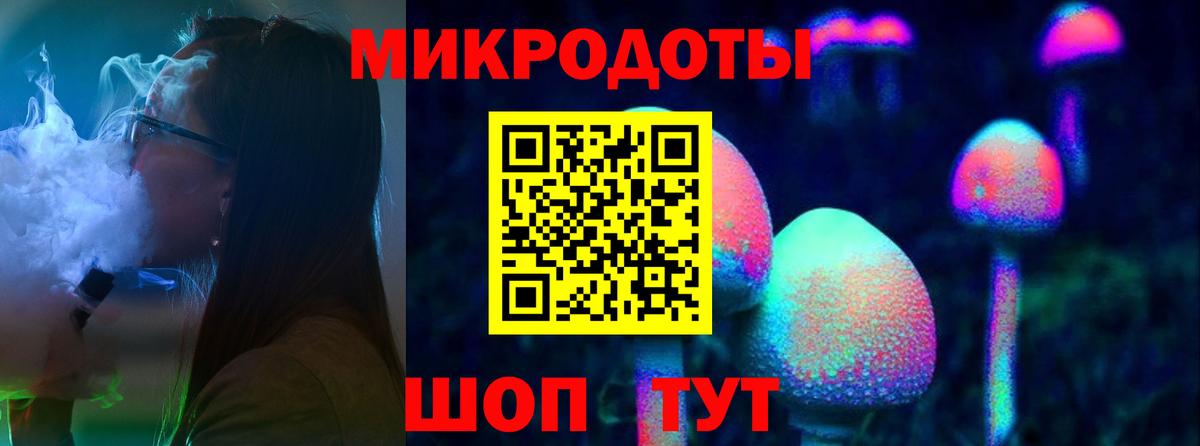 Галлюциногенные грибы прущие грибы Одинцово